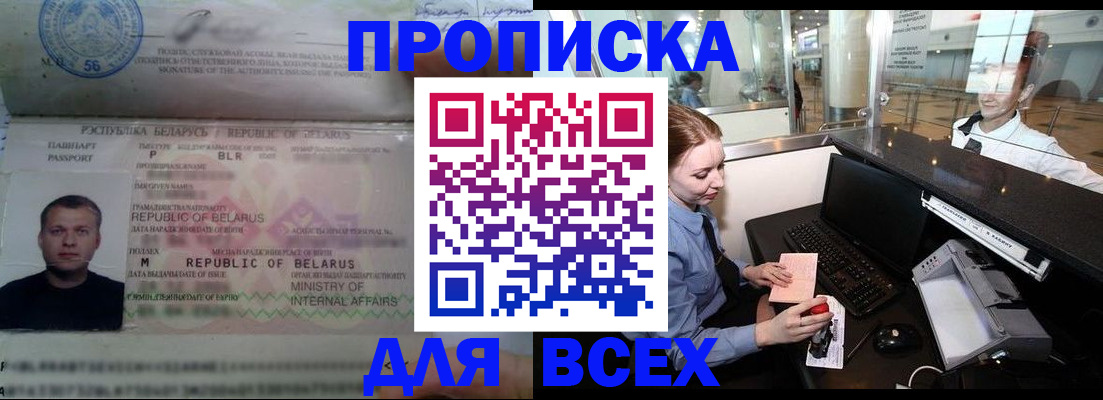 регистрация для дет. сада в Чехове